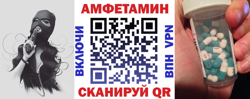 мориарти Telegram  Кашира  АМФЕТАМИН Premium 