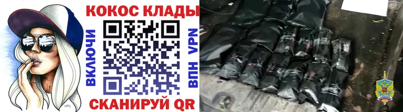 наркотики  Кашира  Cocaine VHQ 