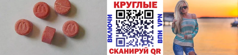 Ecstasy MDMA  где найти   Кашира 