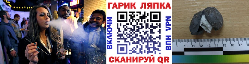 Гашиш хэш  Кашира 