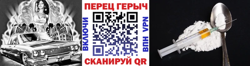 ГЕРОИН герыч  hydra зеркало  Кашира 