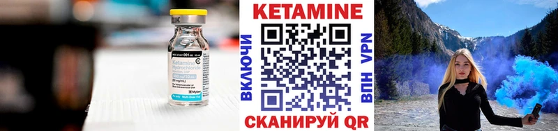 Кетамин VHQ  Кашира 