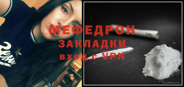 амфетамин Киреевск