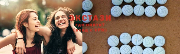 альфа пвп VHQ Касимов