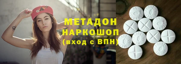 амфетамин Киреевск