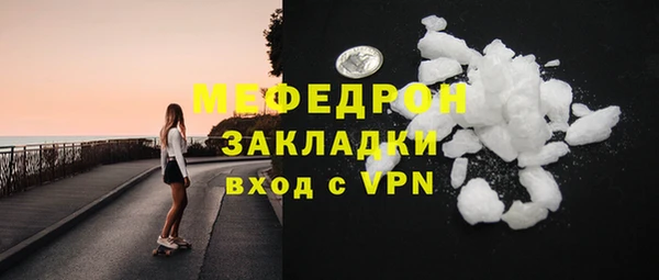 мет Киренск