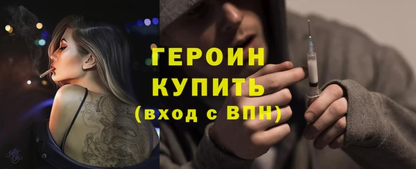 наркотики Кинешма