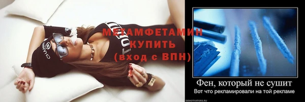 амфетамин Киреевск