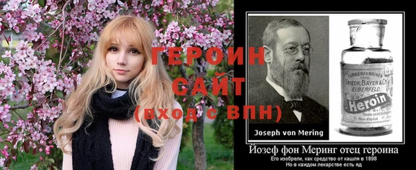 молекула духа Кодинск
