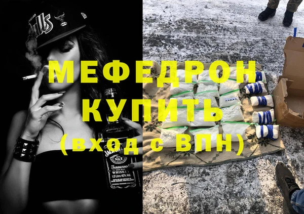 мет Киренск
