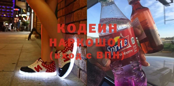 мет Киренск