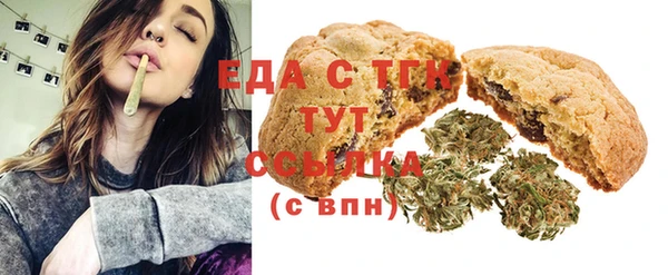 амфетамин Киреевск
