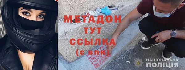 наркотики Кинешма