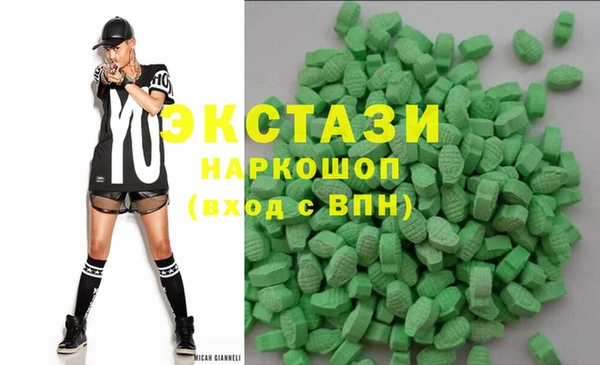 амфетамин Киреевск
