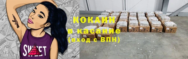 наркотики Кинешма