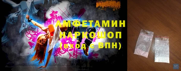 меф VHQ Козельск