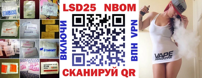 LSD-25 экстази кислота  Кашира 