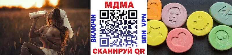 маркетплейс официальный сайт  Кашира  МДМА молли 