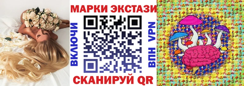 Марки N-bome 1,5мг  магазин продажи   Кашира 