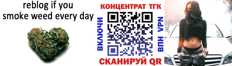ТГК вейп с тгк  Кашира 